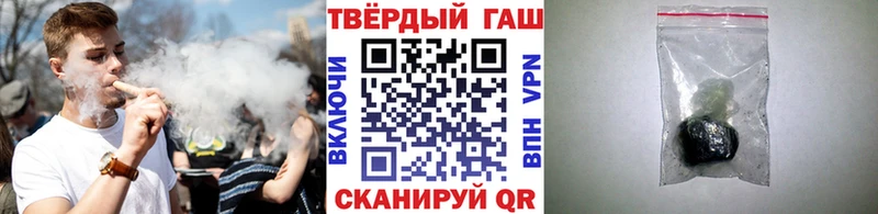 Купить наркоту Златоуст Каннабис  Метадон  Гашиш 