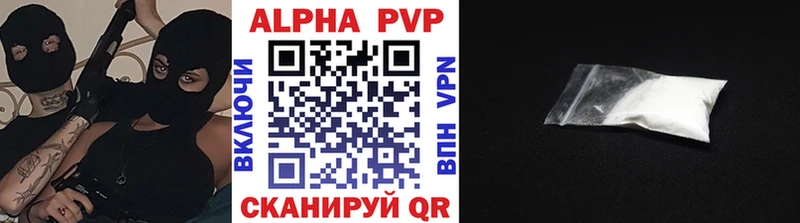 даркнет какой сайт Златоуст Alpha PVP мука