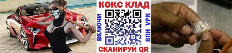 Кокаин 98%  Златоуст 