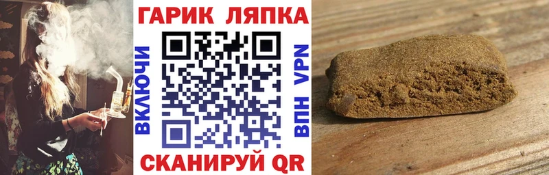 даркнет сайт  Златоуст  ГАШ Ice-O-Lator 