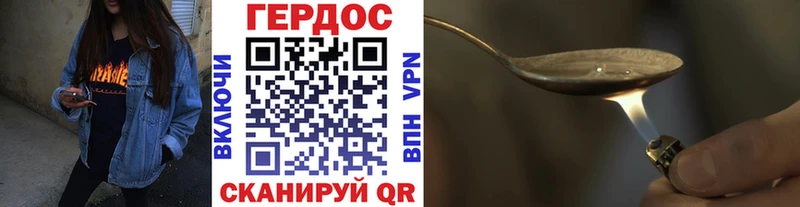 Героин гречка  купить наркотик  Златоуст 