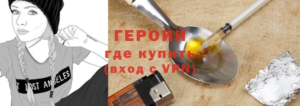 метамфетамин Гусь-Хрустальный