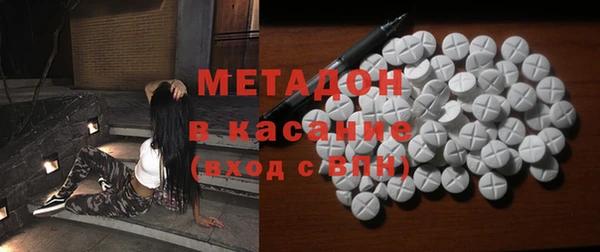 метамфетамин Гусь-Хрустальный