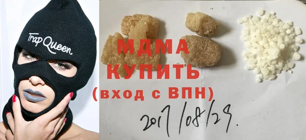 метамфетамин Гусь-Хрустальный