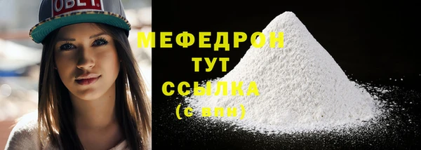 mdpv Гусев