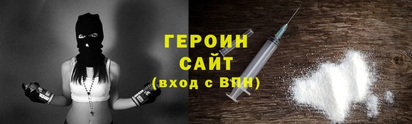 mdpv Гусев