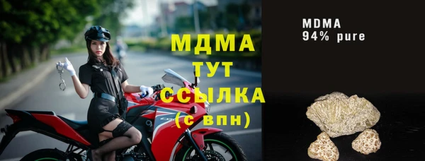 героин Гусиноозёрск