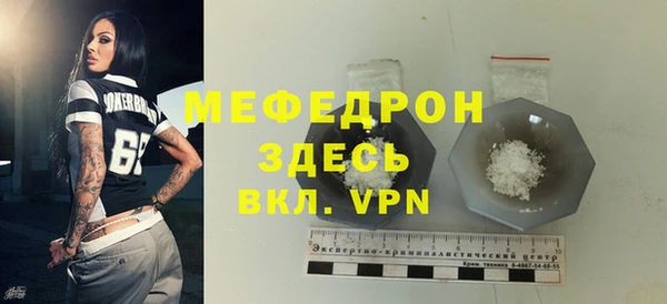 метамфетамин Гусь-Хрустальный