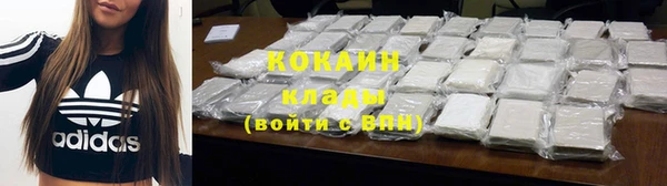 героин Гусиноозёрск