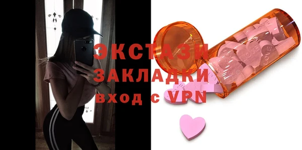 метамфетамин Гусь-Хрустальный