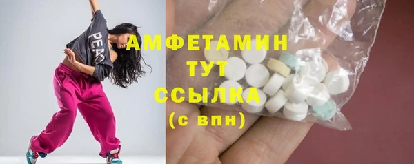 метамфетамин Гусь-Хрустальный