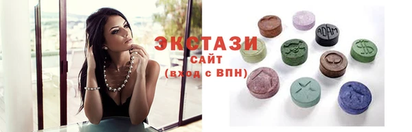 метамфетамин Гусь-Хрустальный