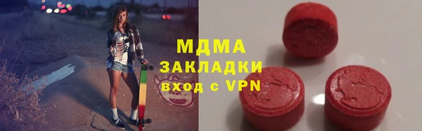 метамфетамин Гусь-Хрустальный