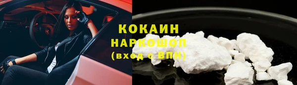 mdpv Гусев