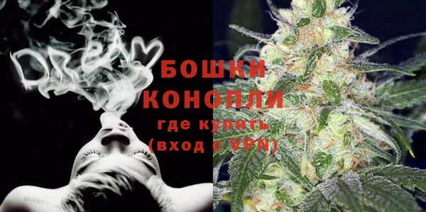 метамфетамин Гусь-Хрустальный