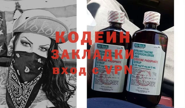 героин Гусиноозёрск