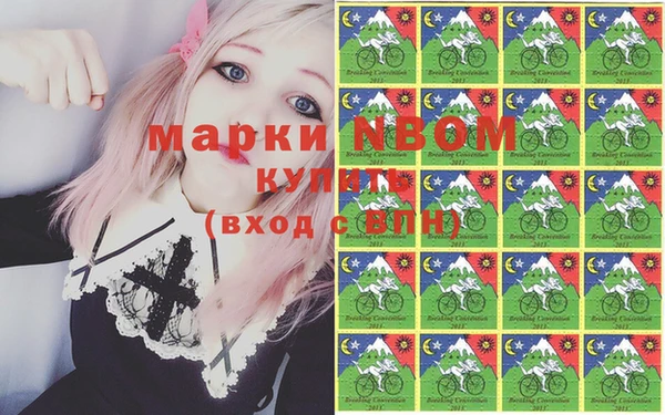прущая мука Горнозаводск