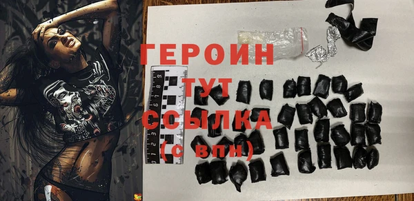 героин Гусиноозёрск