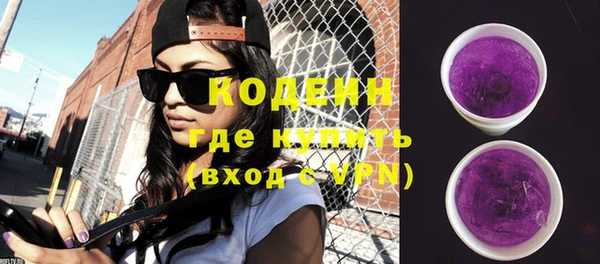 героин Гусиноозёрск