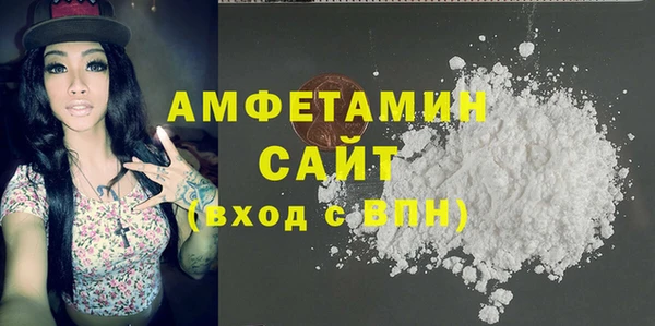 метамфетамин Гусь-Хрустальный