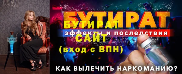mdpv Гусев