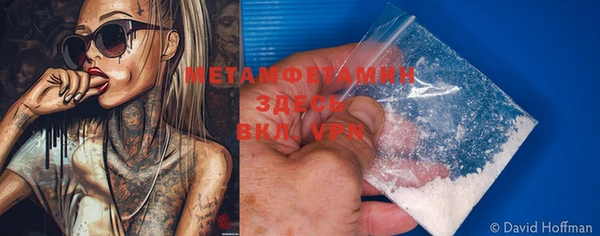 mdpv Гусев