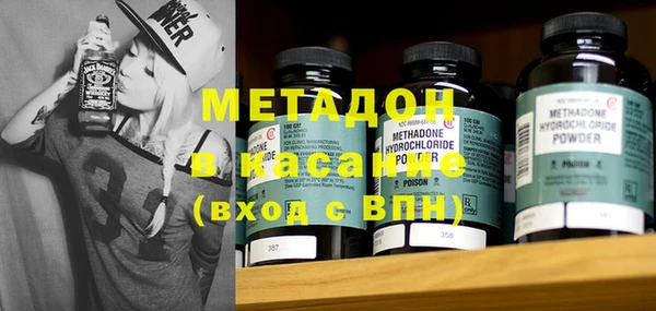 метамфетамин Гусь-Хрустальный