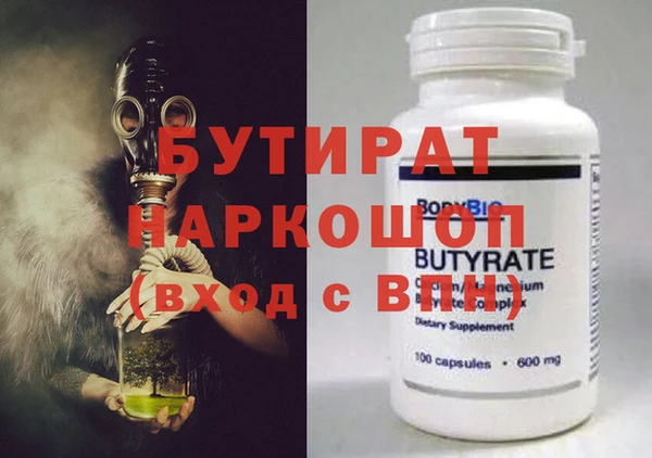 прущие крисы Горно-Алтайск