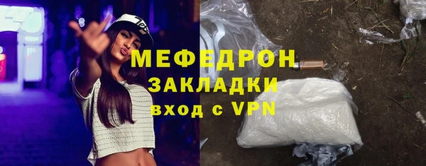 mdpv Гусев