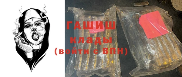 mdpv Гусев