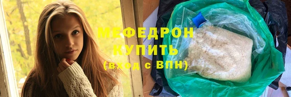 mdpv Гусев