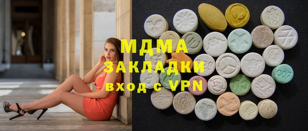 метамфетамин Гусь-Хрустальный