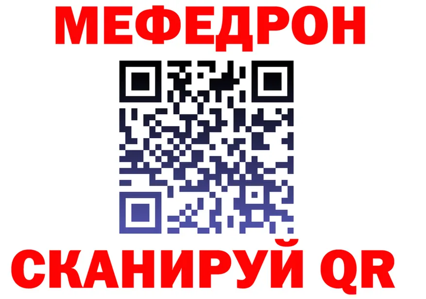ГАШ гарик зеркало площадка KRAKEN Златоуст