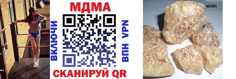где купить наркотик Златоуст MDMA Molly