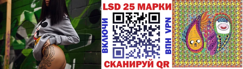 хочу наркоту  Златоуст  Марки 25I-NBOMe 1,8мг 